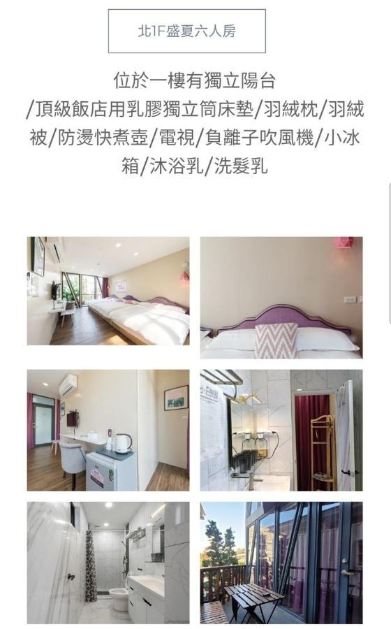 230sqm 1 bedroom, 1 private bathroom Casă in Liuqiu Xiaoliuqiu Exterior foto