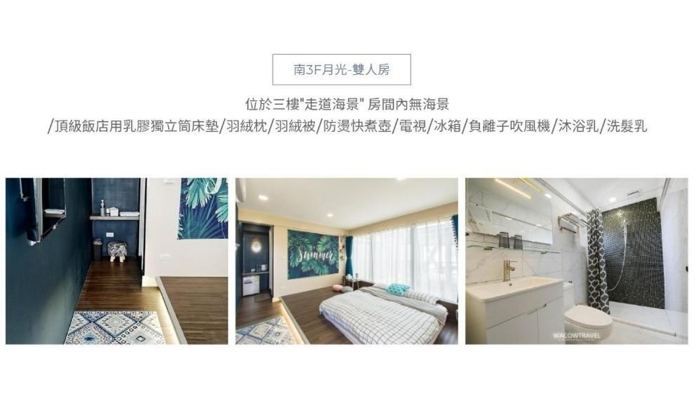 230sqm 1 bedroom, 1 private bathroom Casă in Liuqiu Xiaoliuqiu Exterior foto