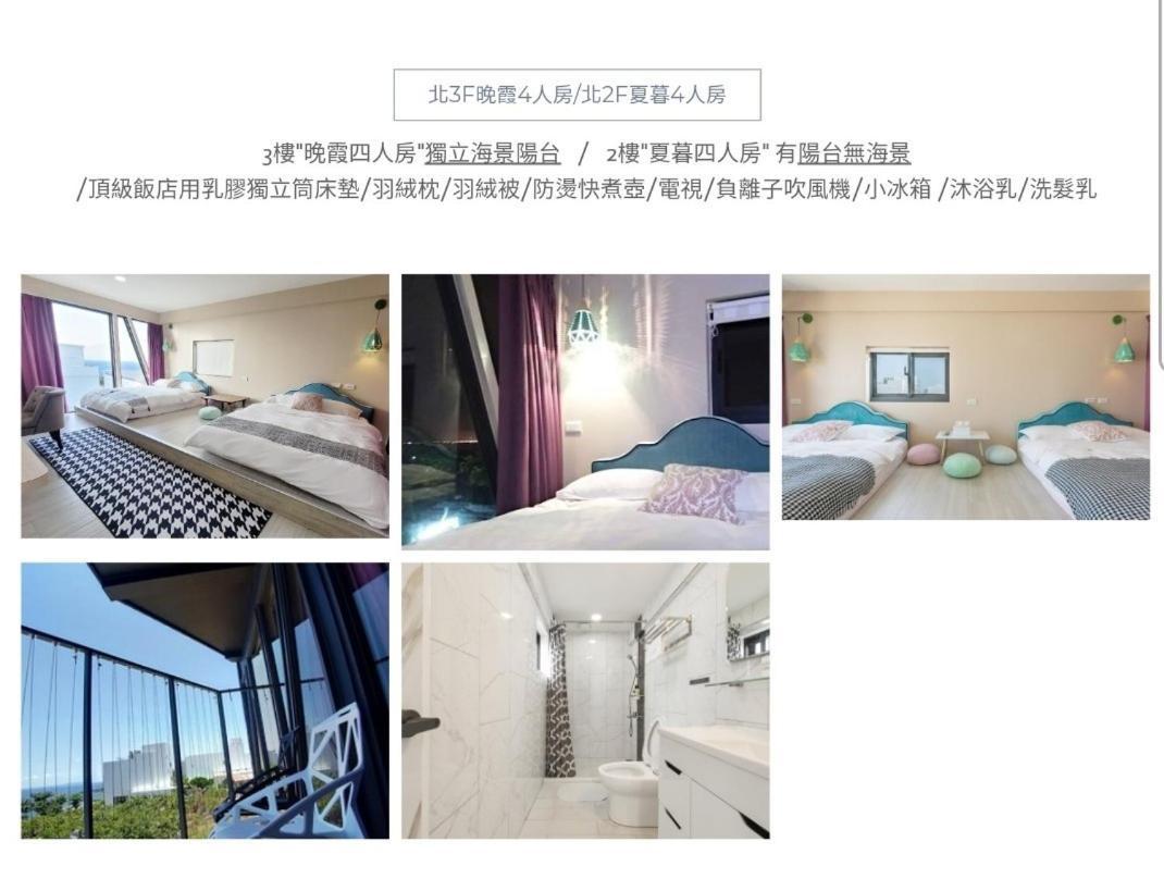 230sqm 1 bedroom, 1 private bathroom Casă in Liuqiu Xiaoliuqiu Exterior foto