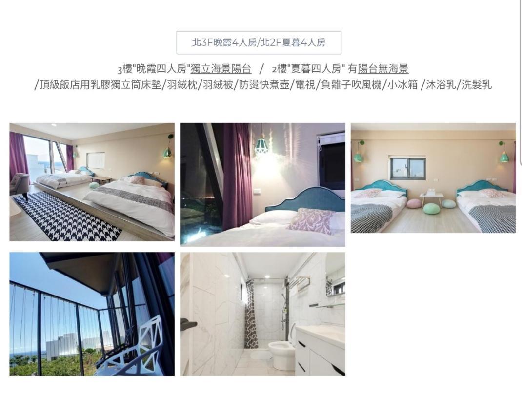 230sqm 1 bedroom, 1 private bathroom Casă in Liuqiu Xiaoliuqiu Cameră foto
