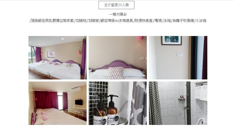 230sqm 1 bedroom, 1 private bathroom Casă in Liuqiu Xiaoliuqiu Exterior foto